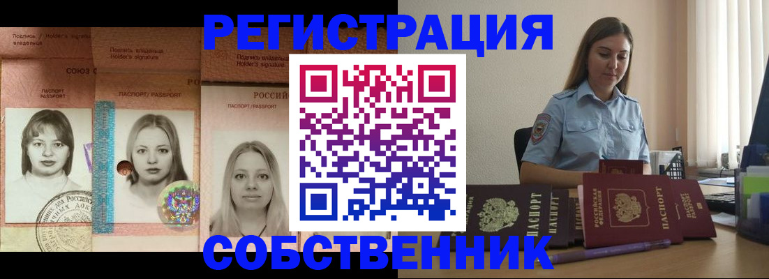 форма 3 в Ступино